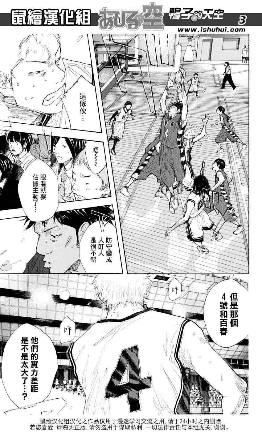 第516话2