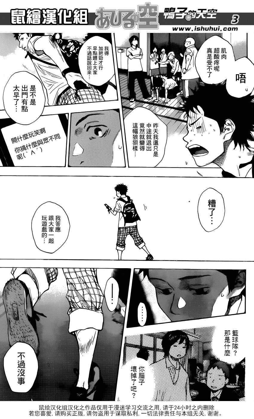 第423话2