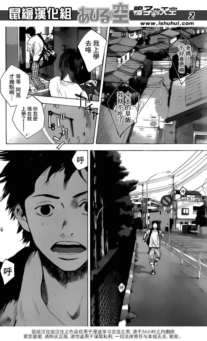第423话1