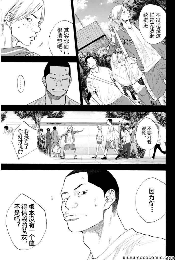第386话2