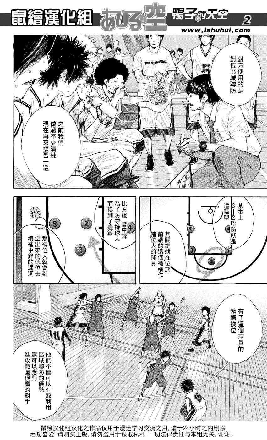 第512话1
