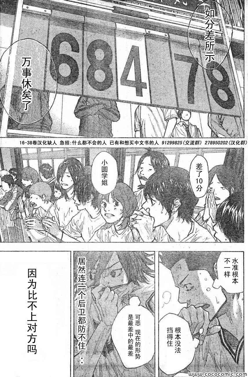 第400话2