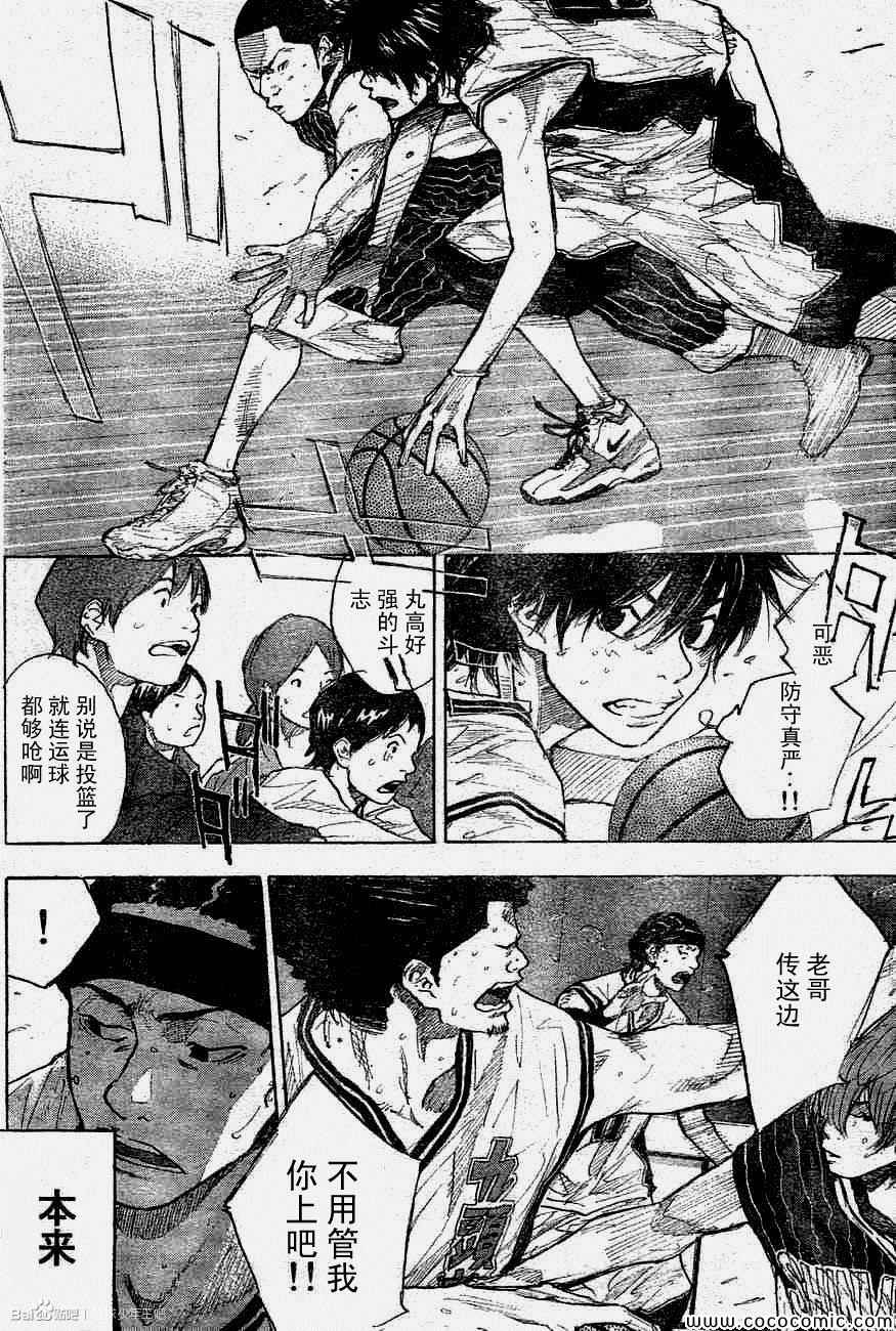 第392话3