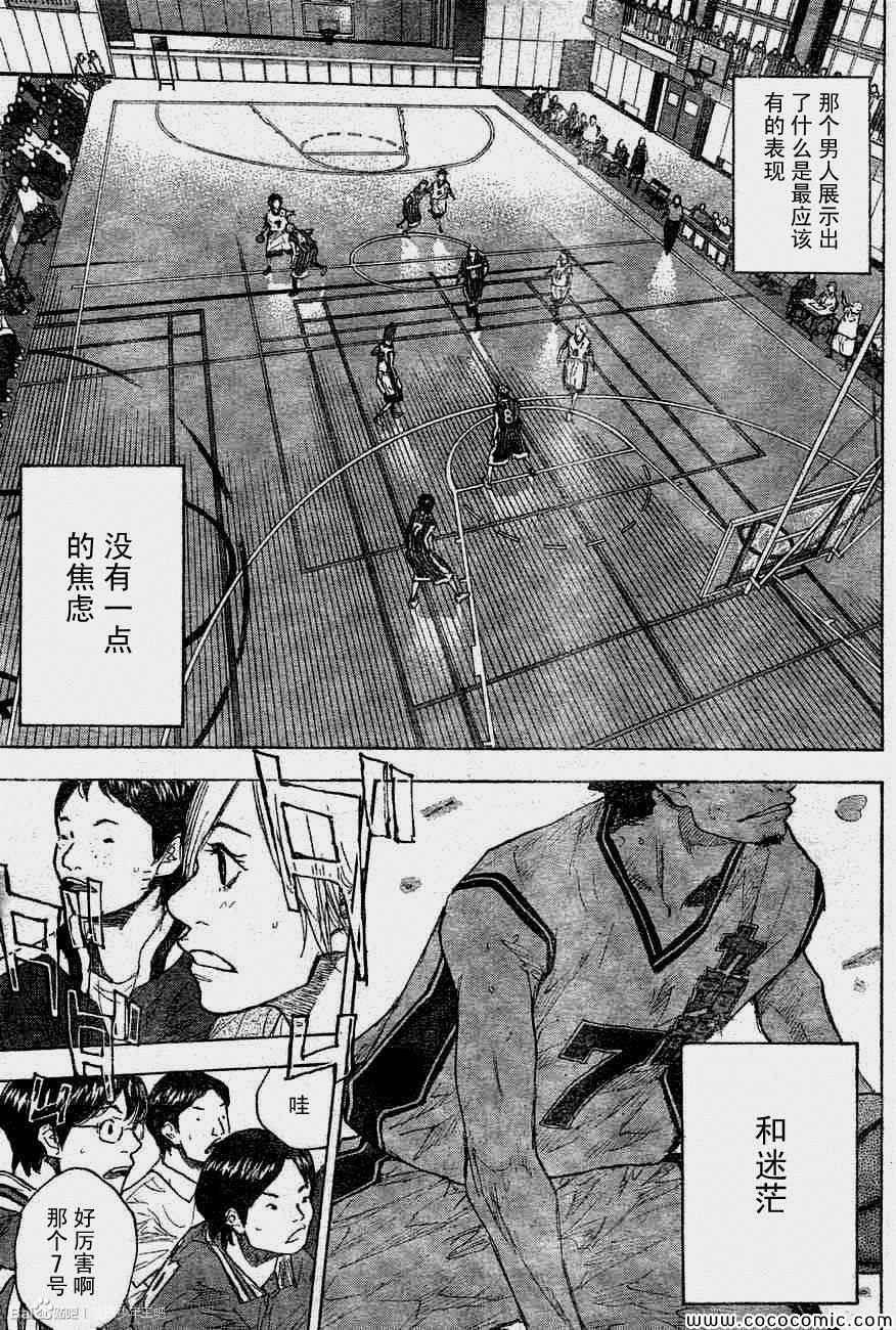 第392话4