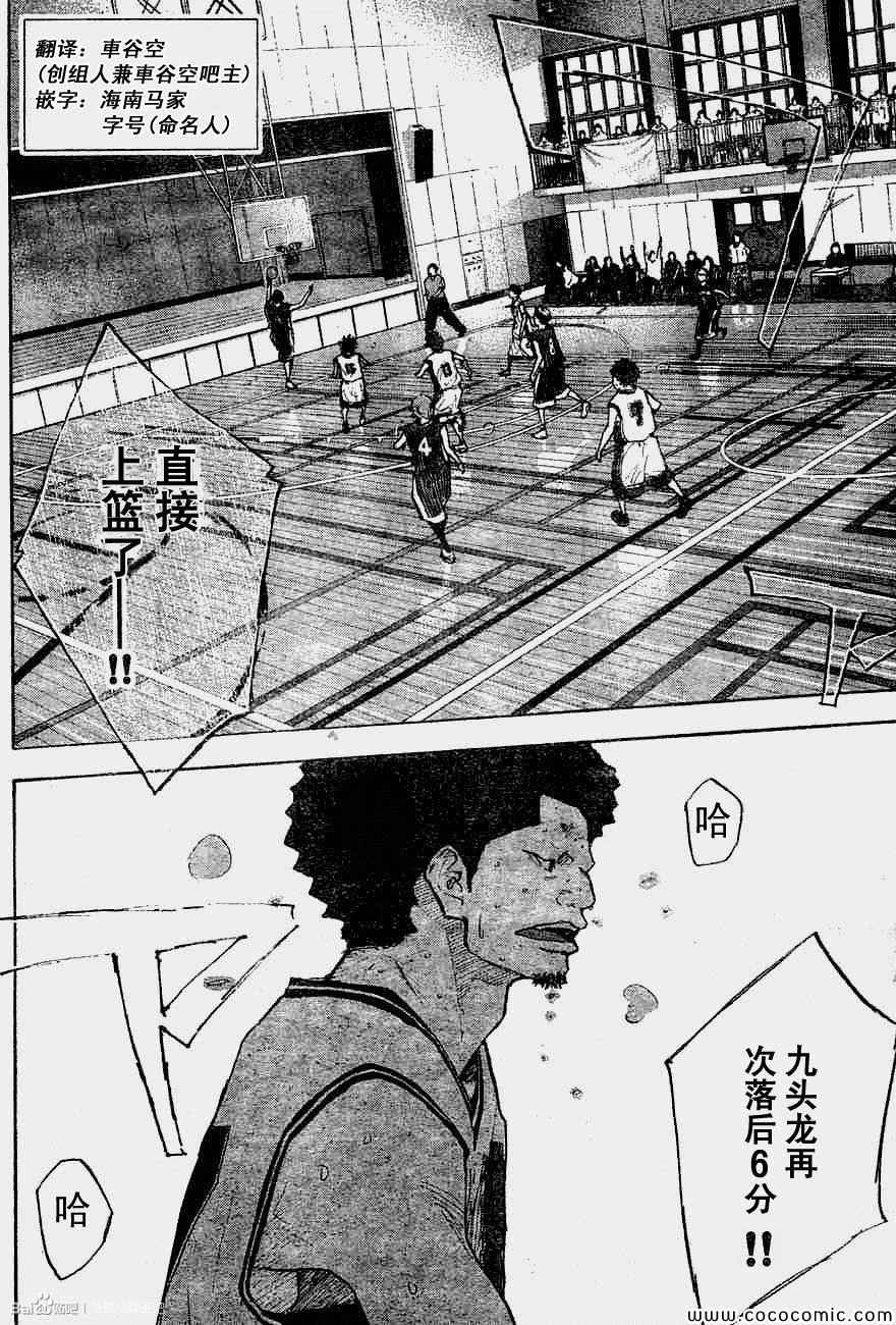 第392话1