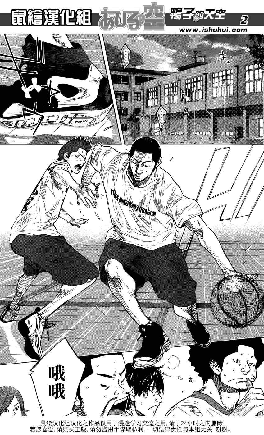 第422话1