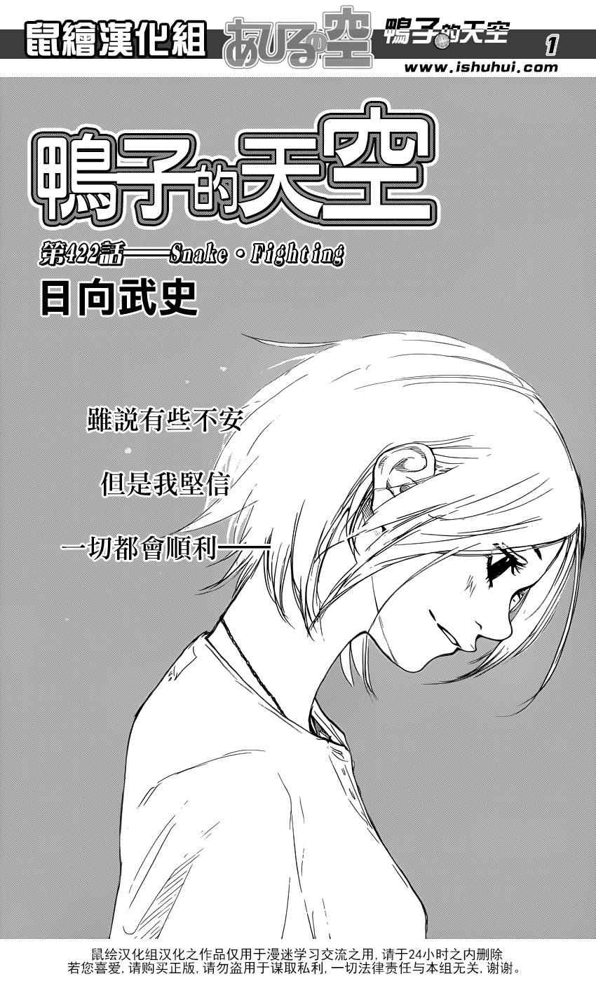 第422话0
