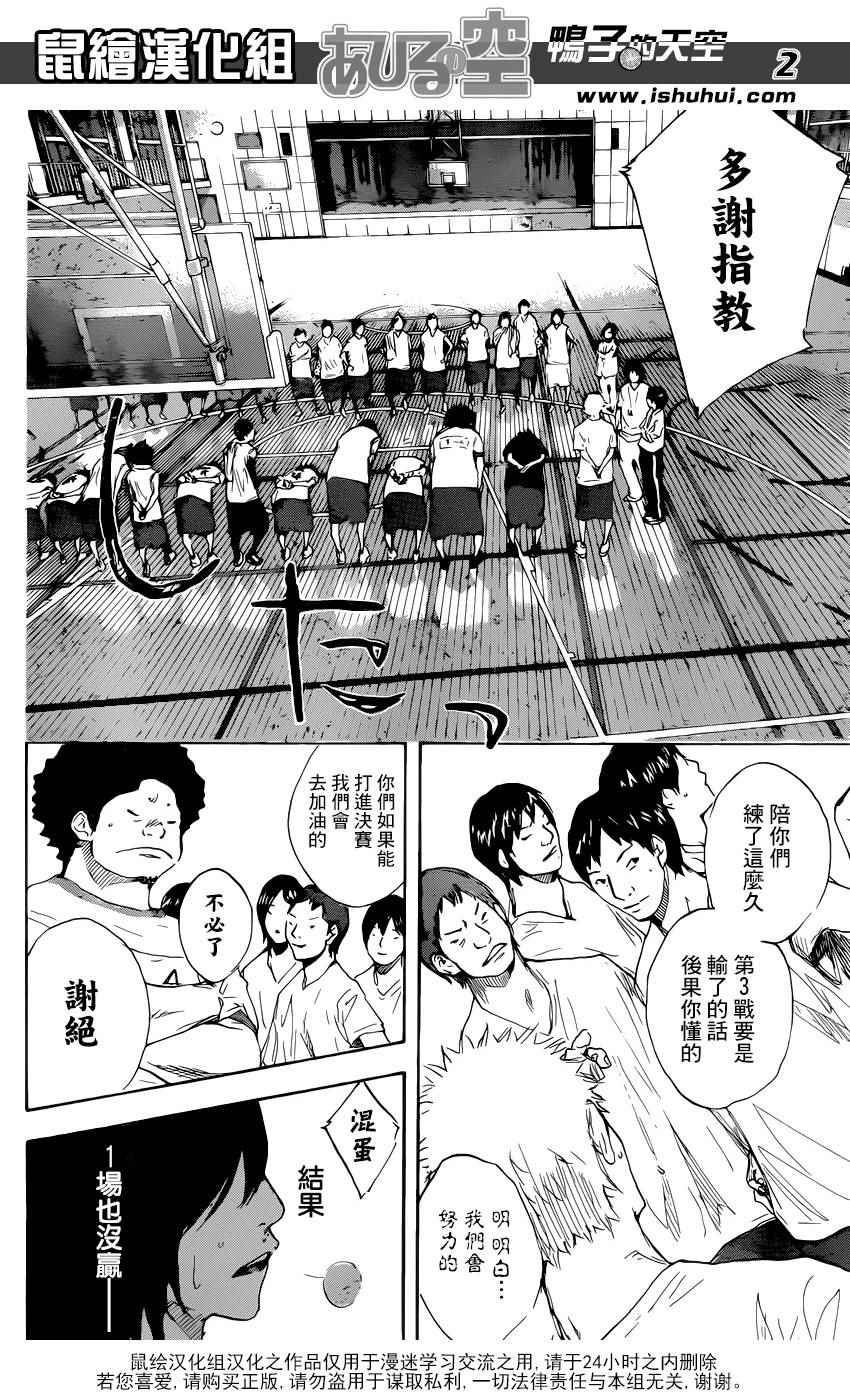第490话1