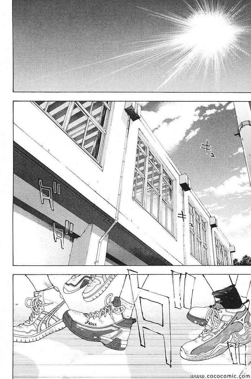 篮球少年王太帅免费播放漫画,第223话2图