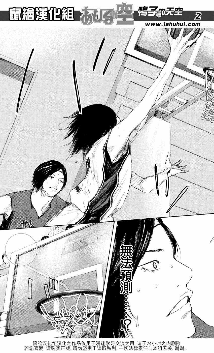第523话1