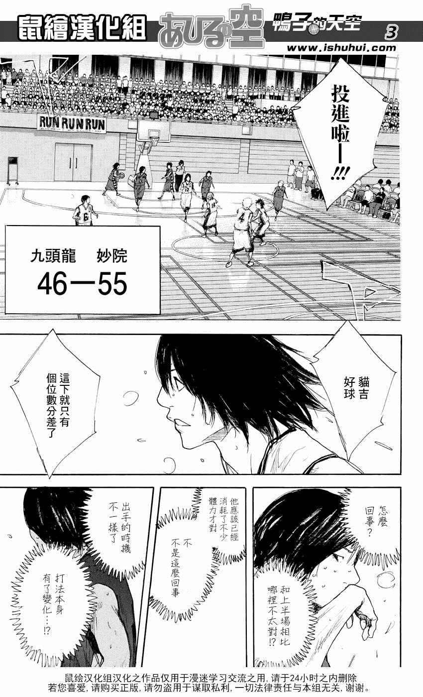 第523话2
