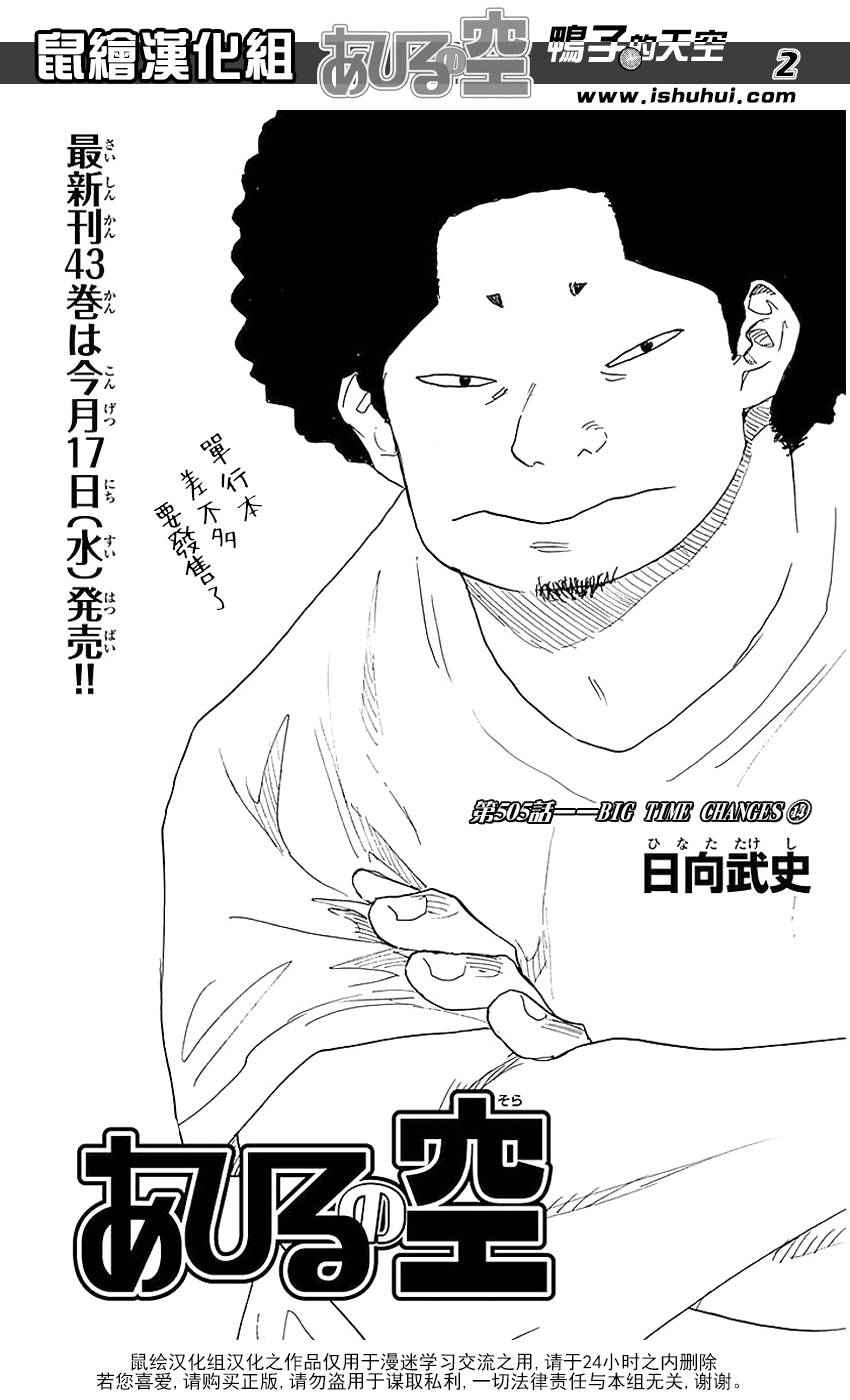 第505话1