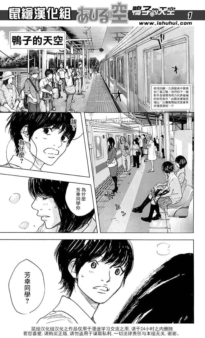 第505话0