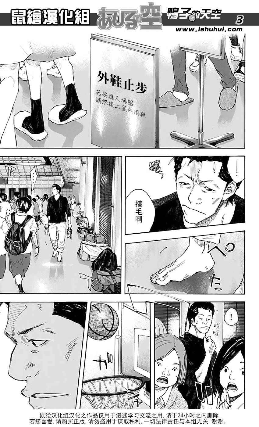第505话2
