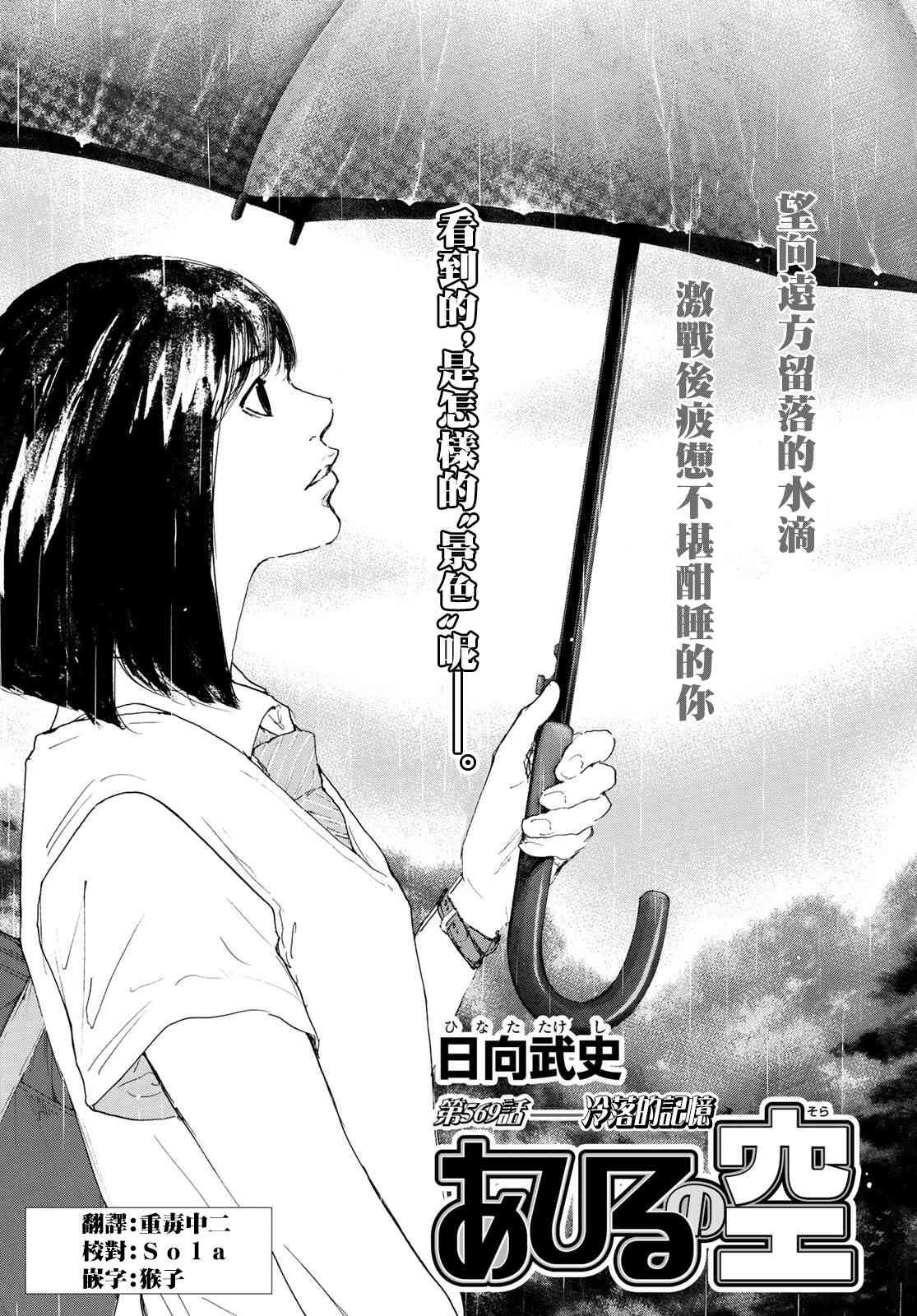 第569话0