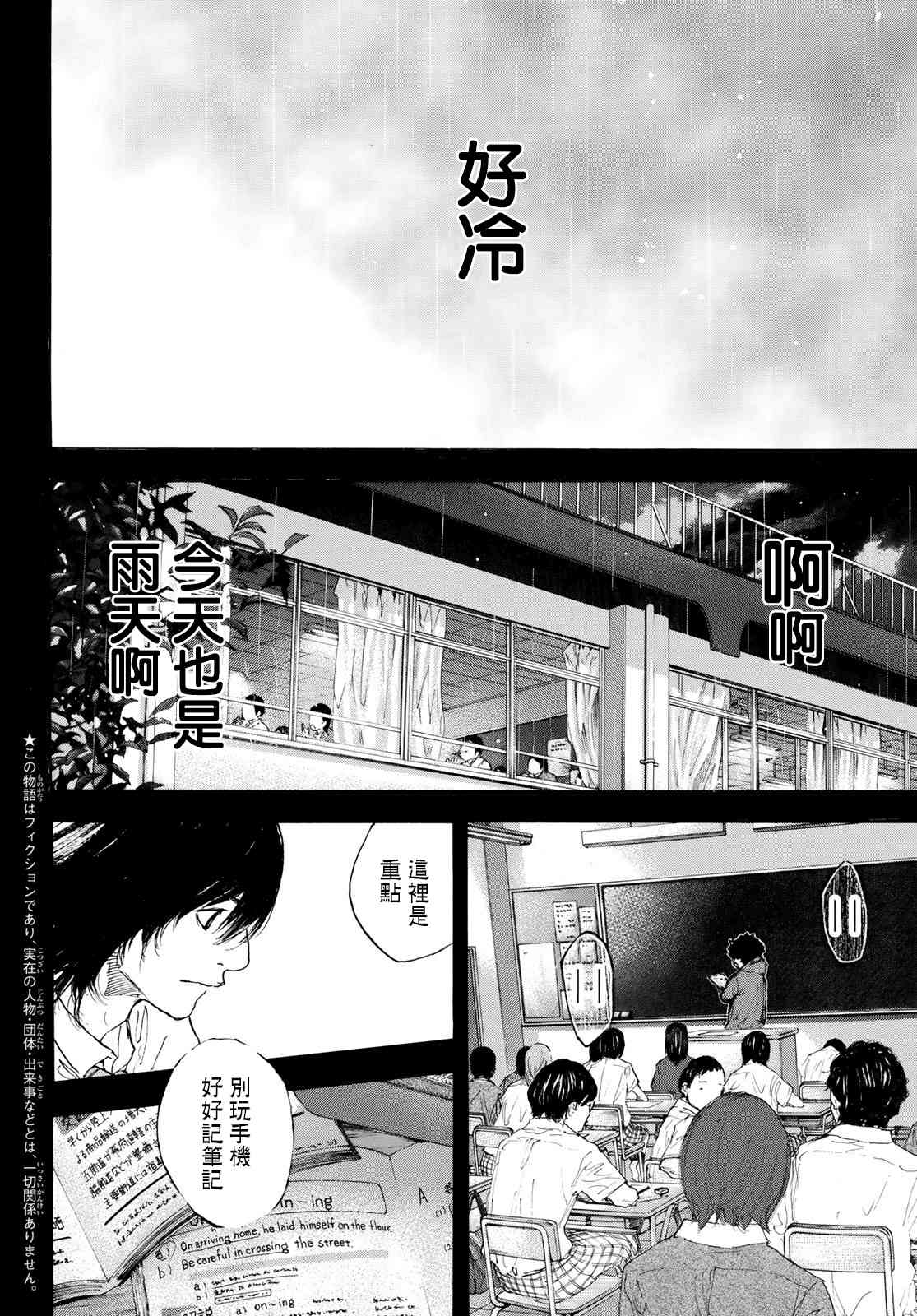 第569话1