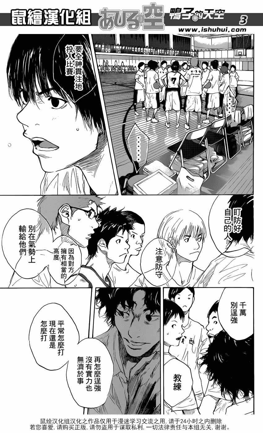 第476话2