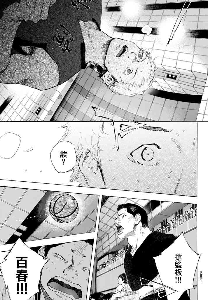 第566话2