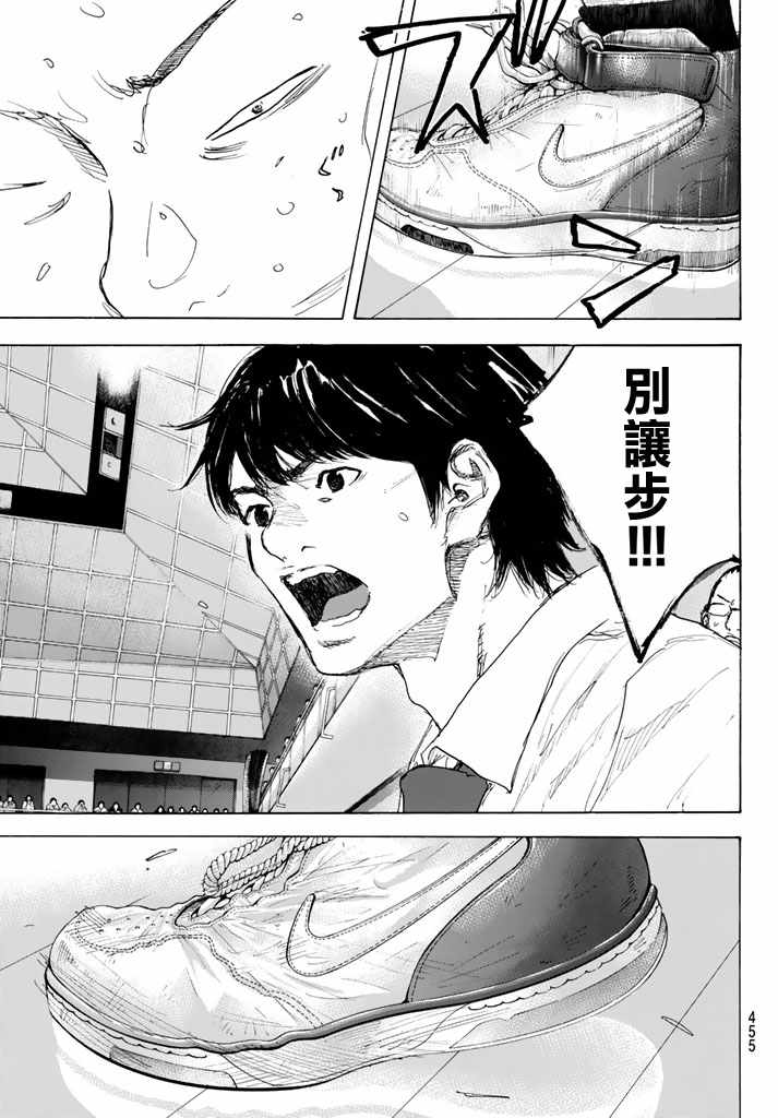 第564话2