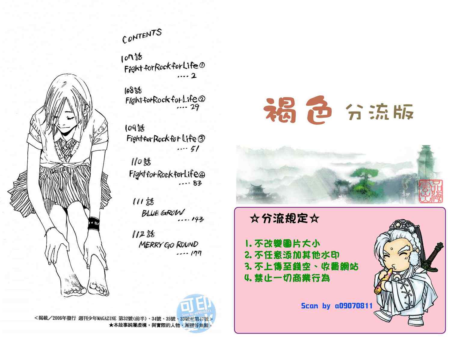 第14卷1