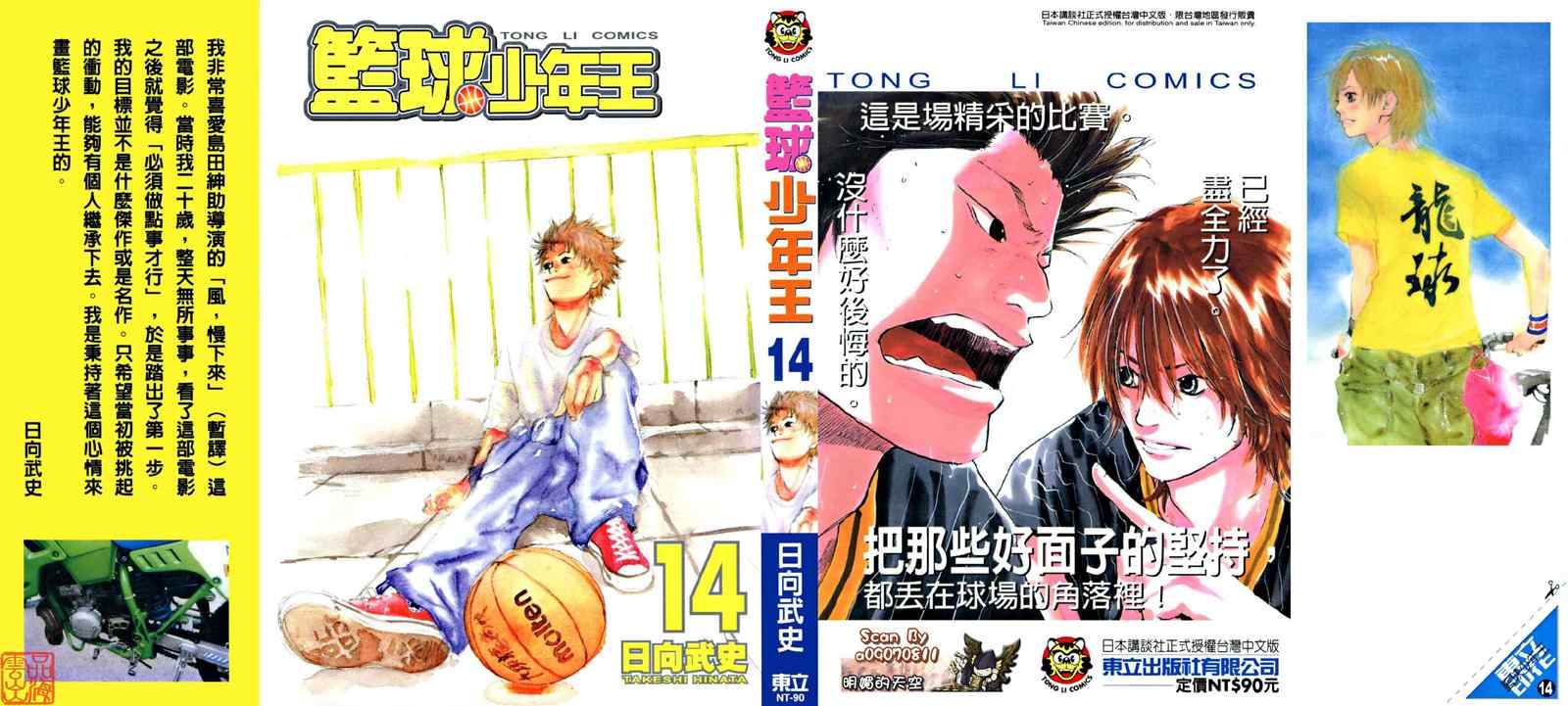 第14卷0