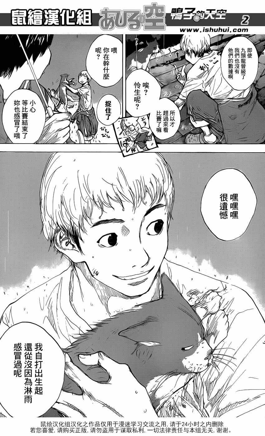 第460话1