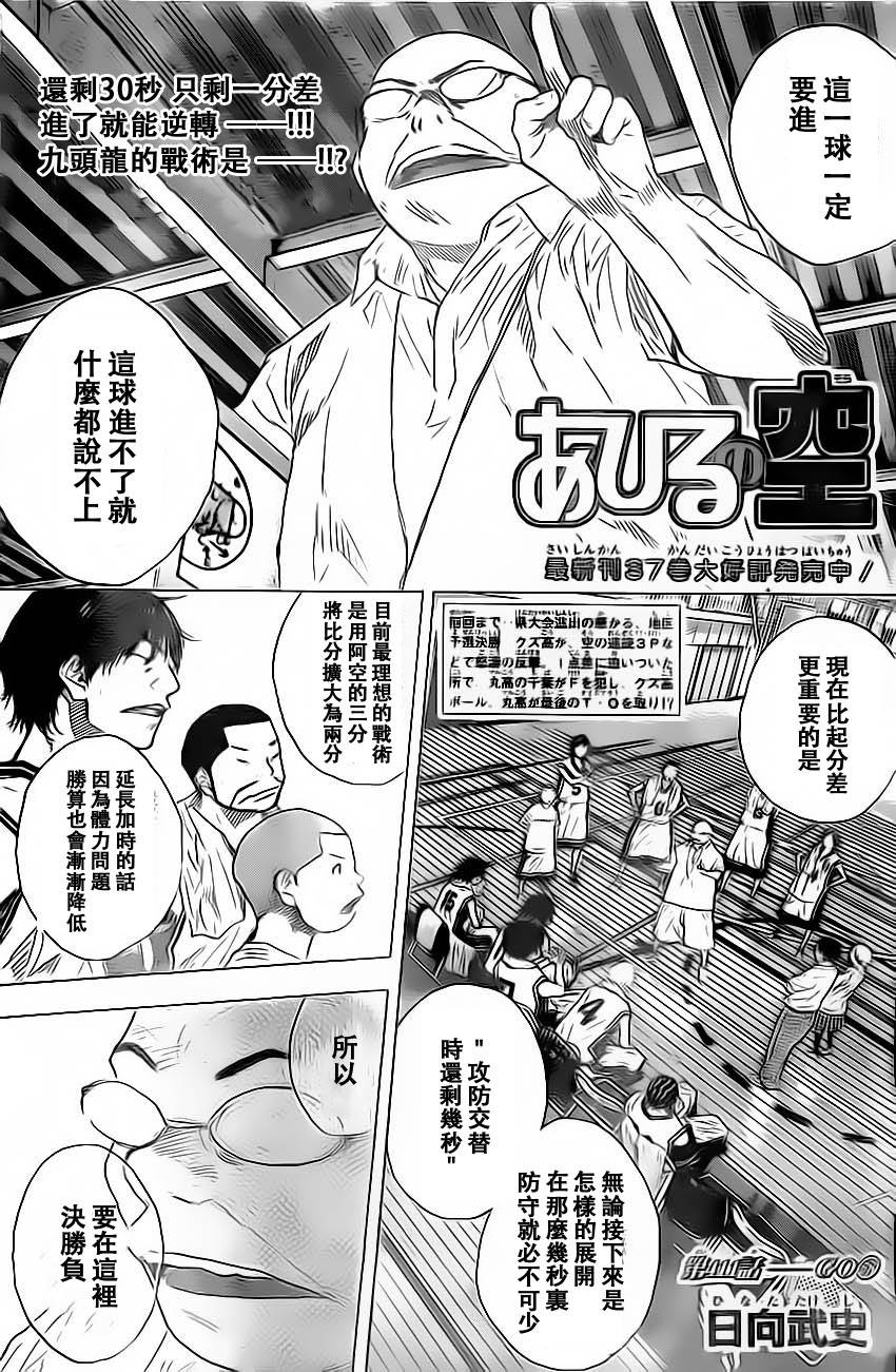 第411话0