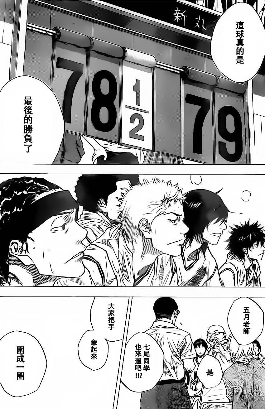 第411话1