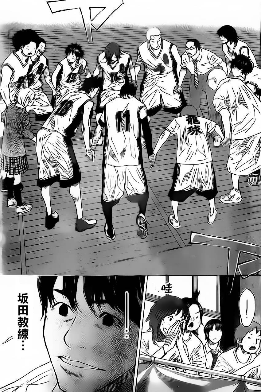 第411话2
