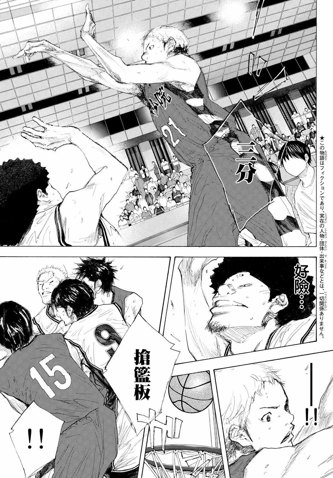 第554话2