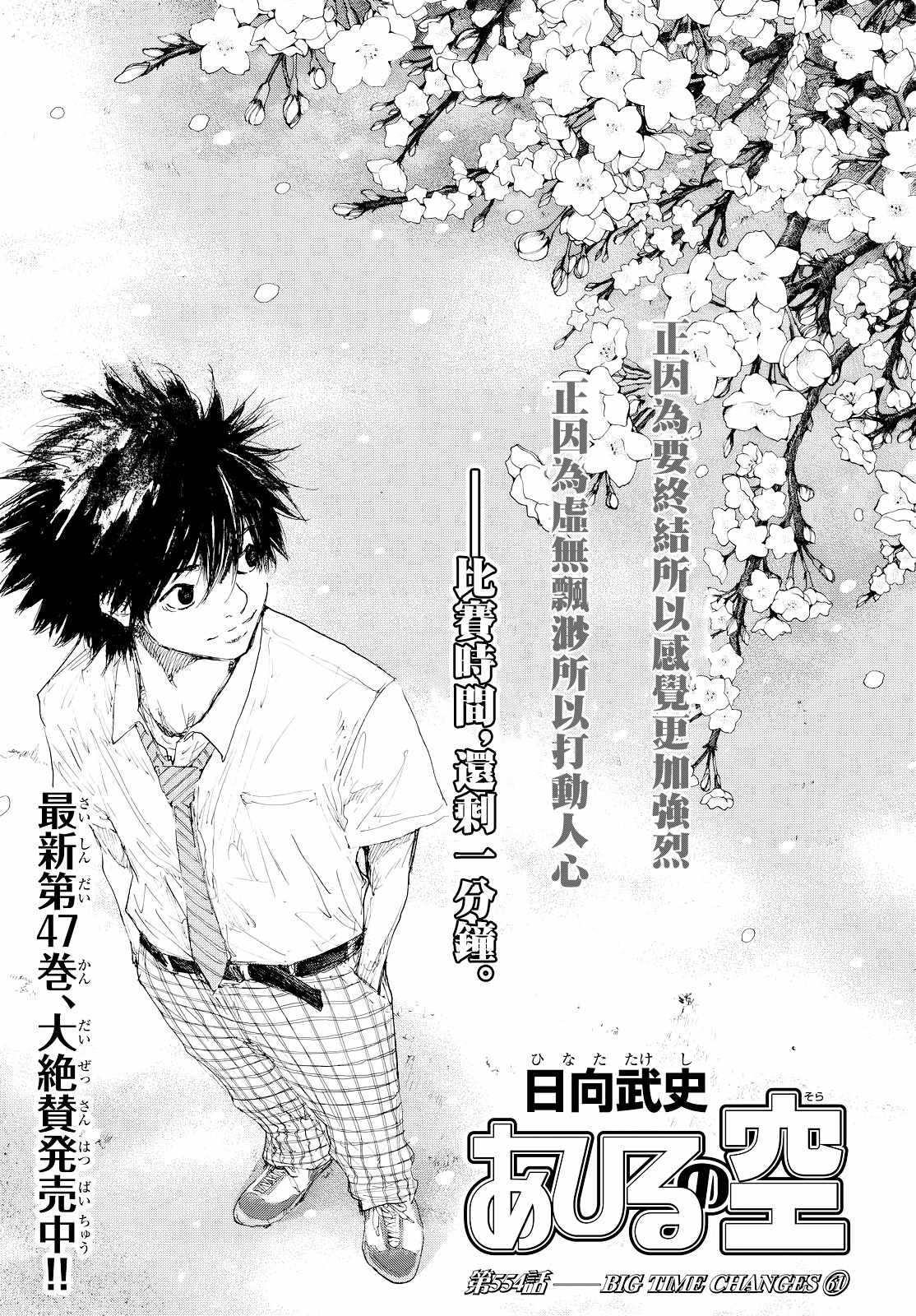第554话0