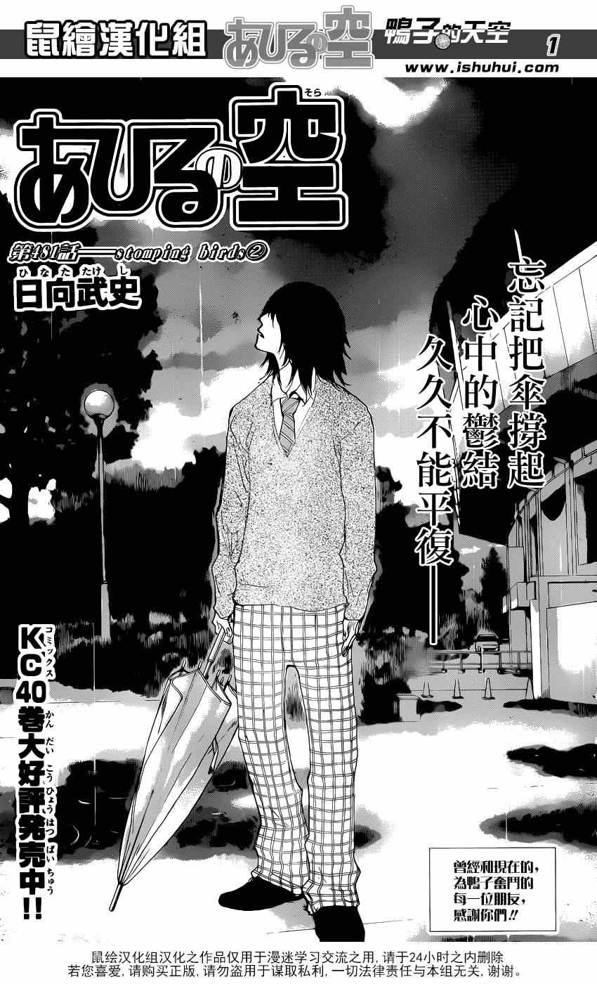 第481话0