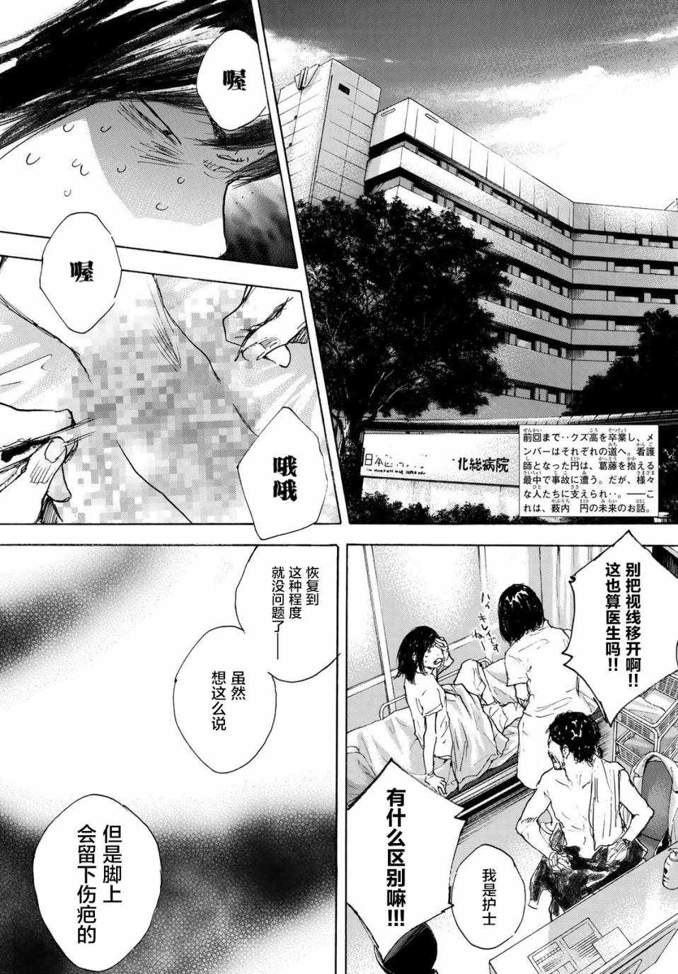 第578话1