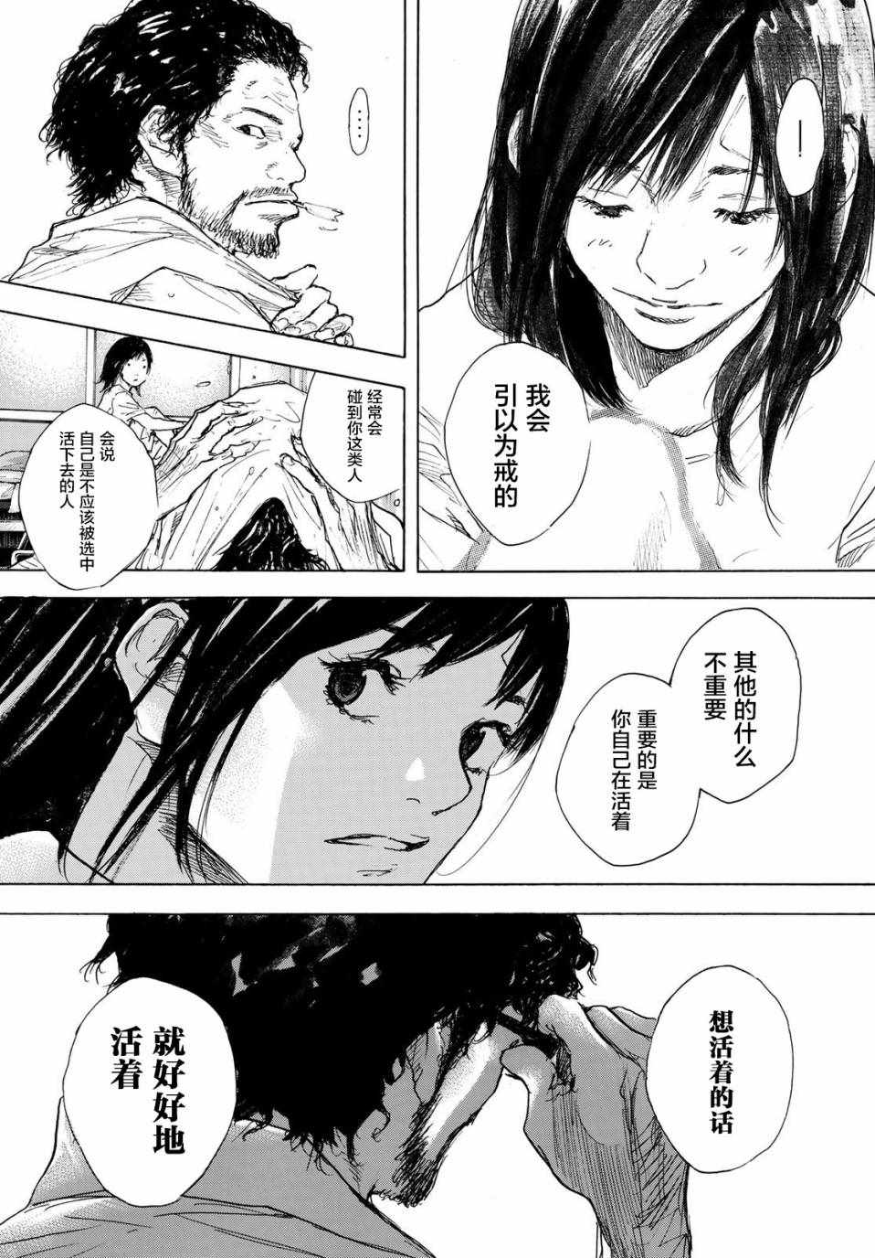第578话2