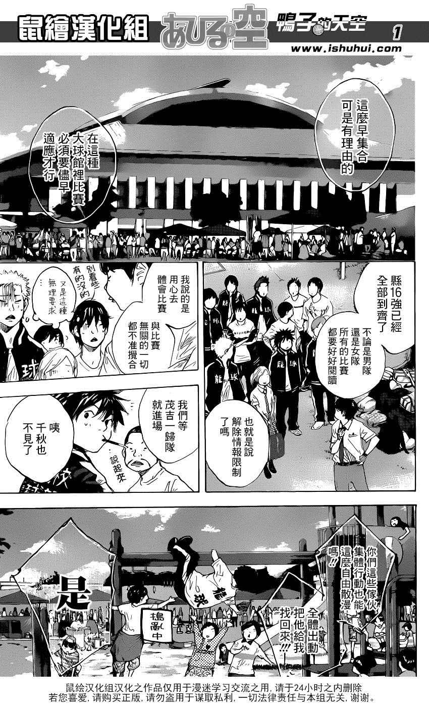 第492话0