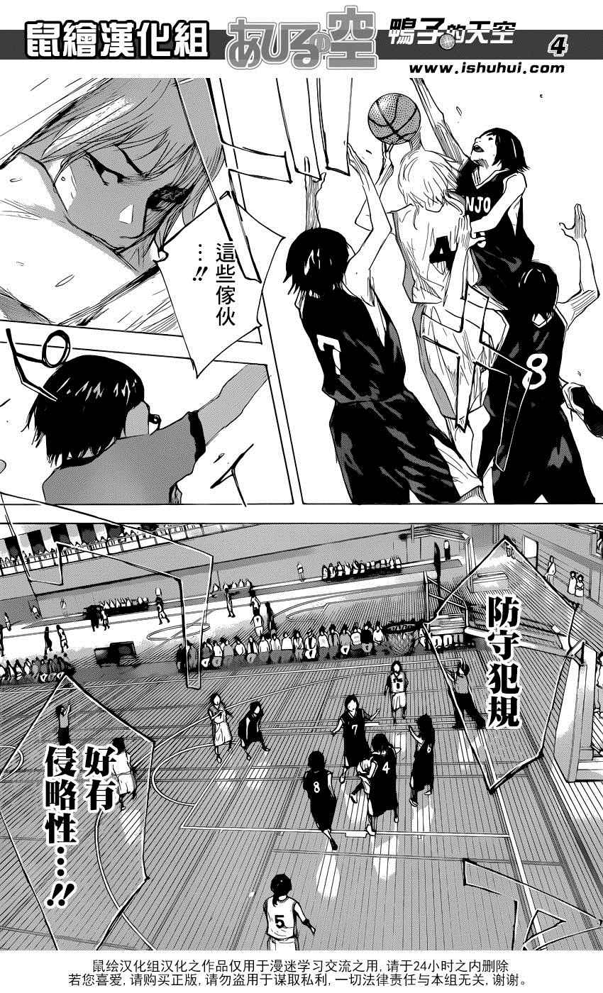 第492话2