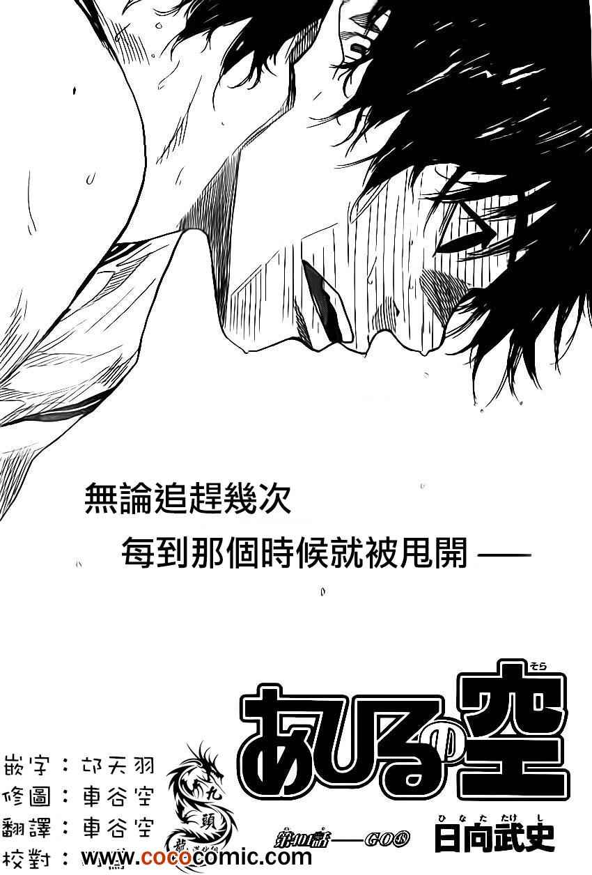 第401话0