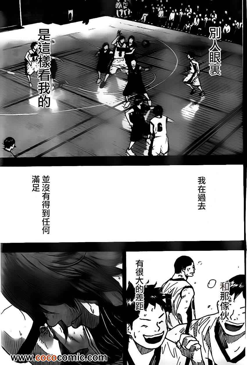 第401话4
