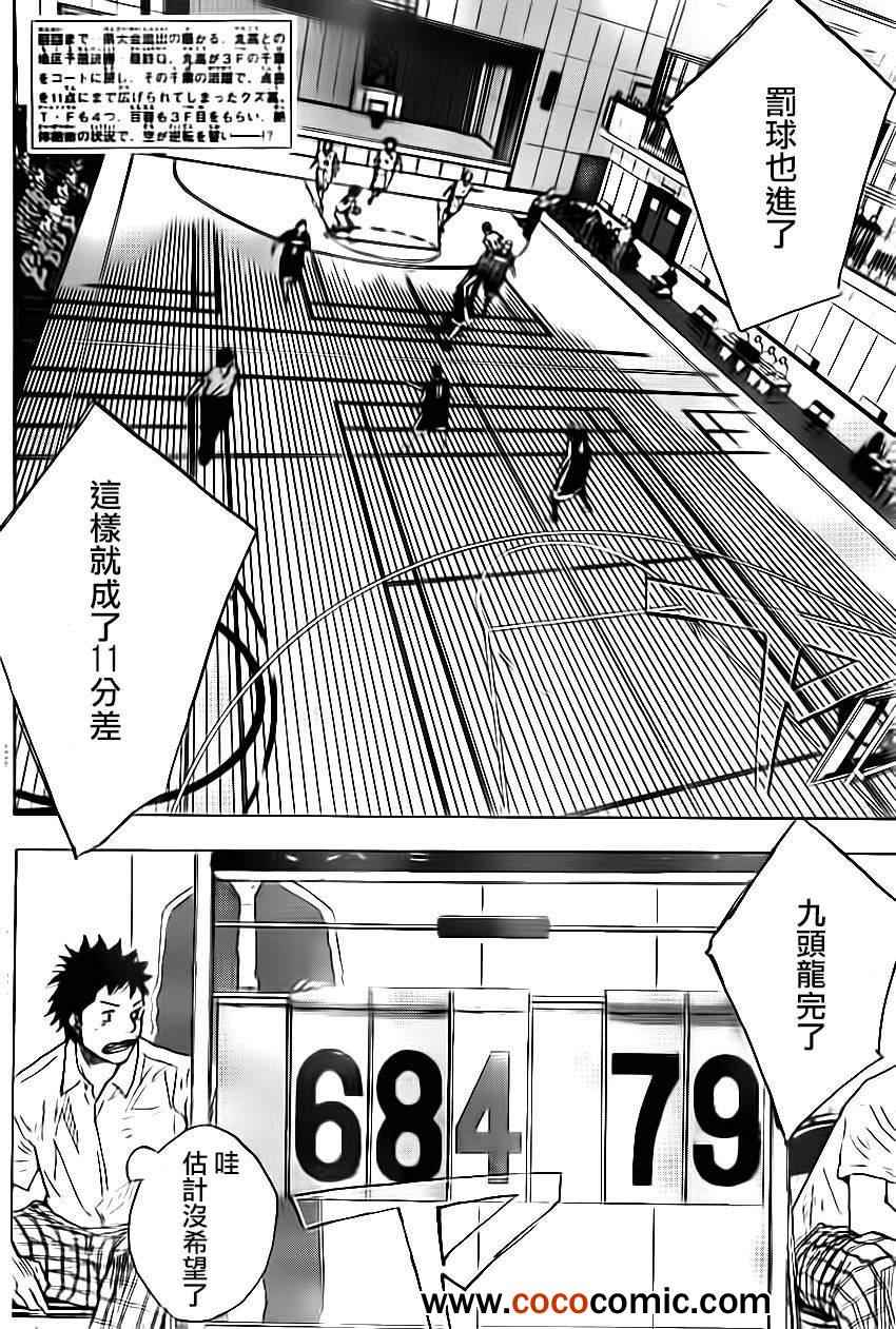 第401话1