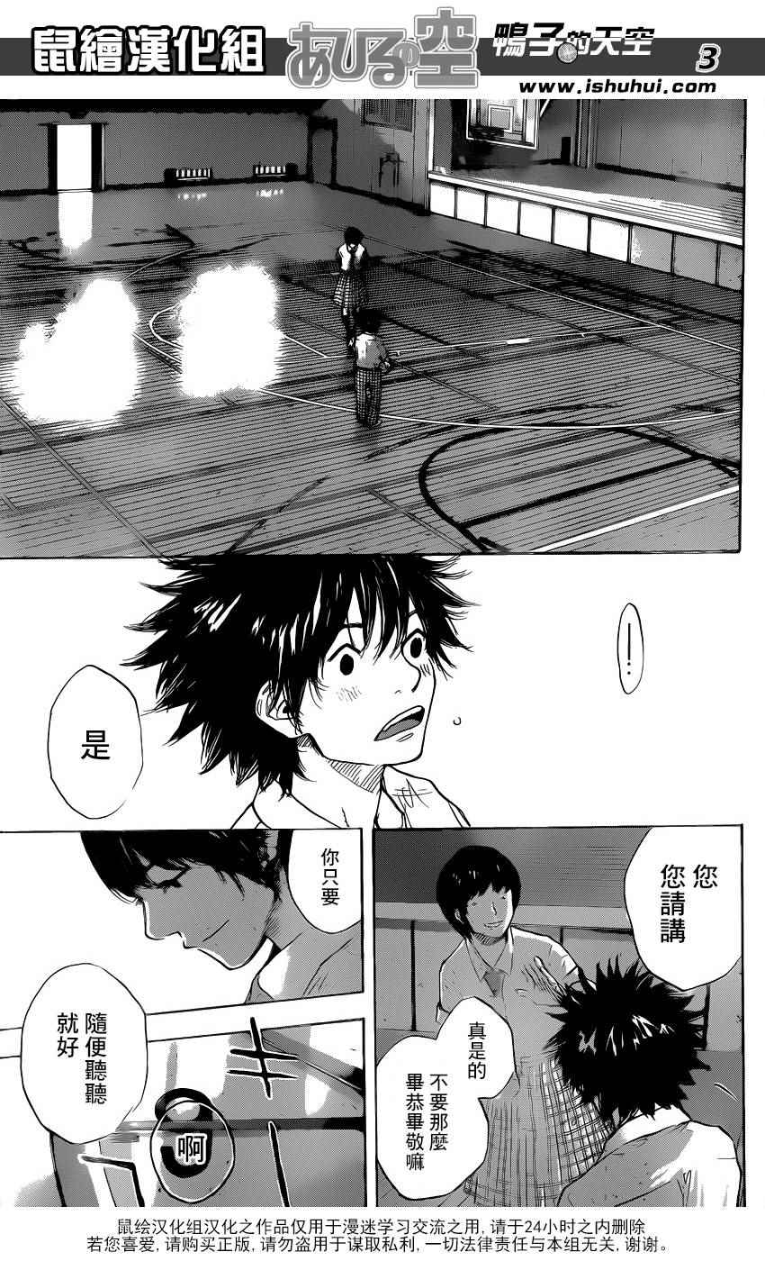 第486话2