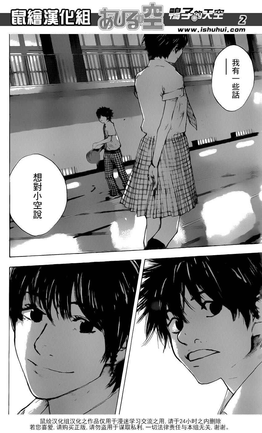 第486话1