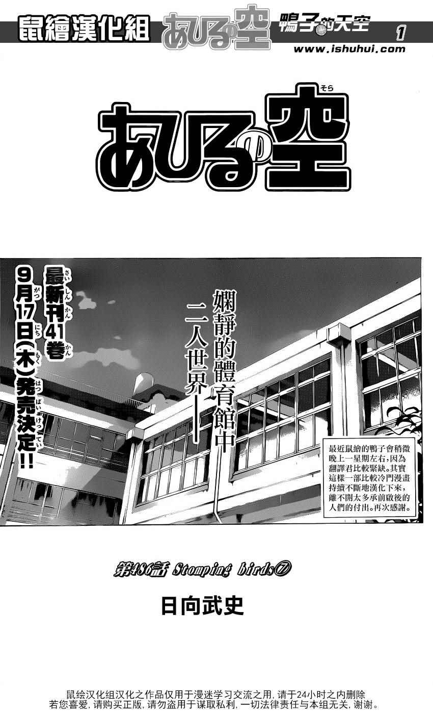 第486话0