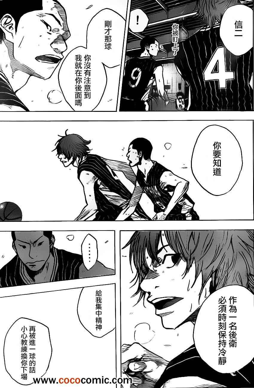 第402话2