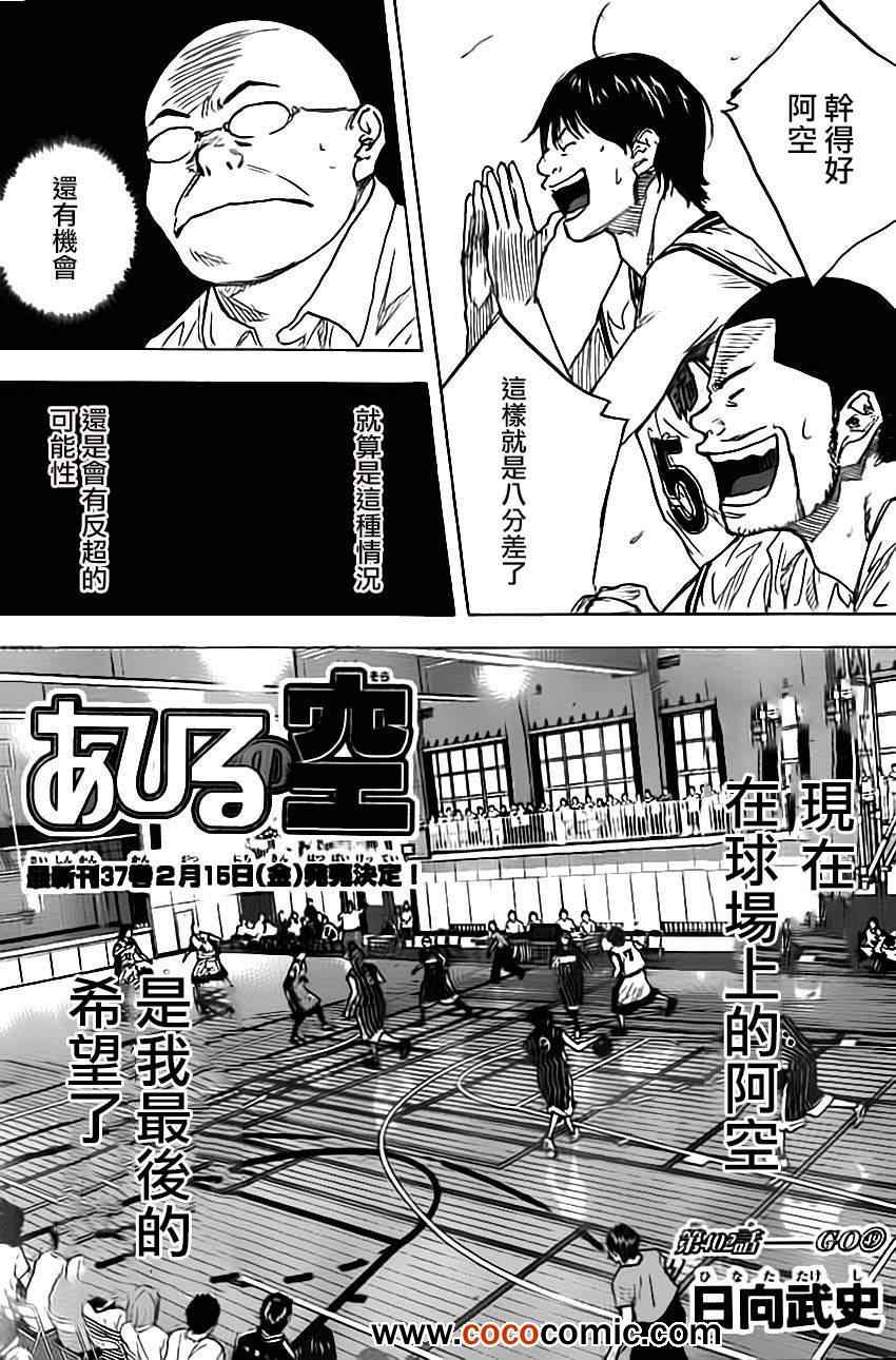 第402话0