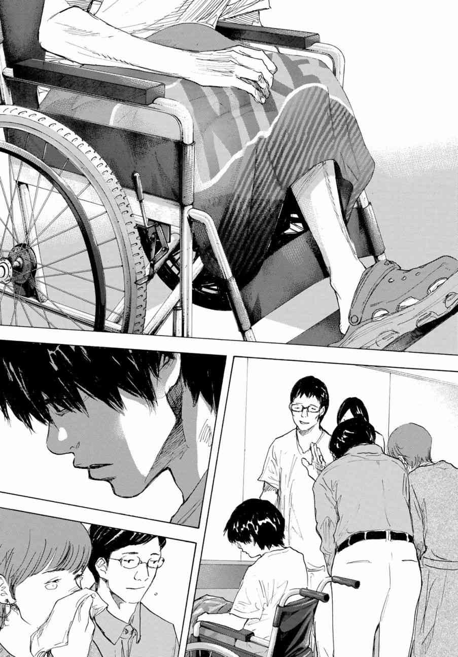 篮球少年王漫画,第576话3图