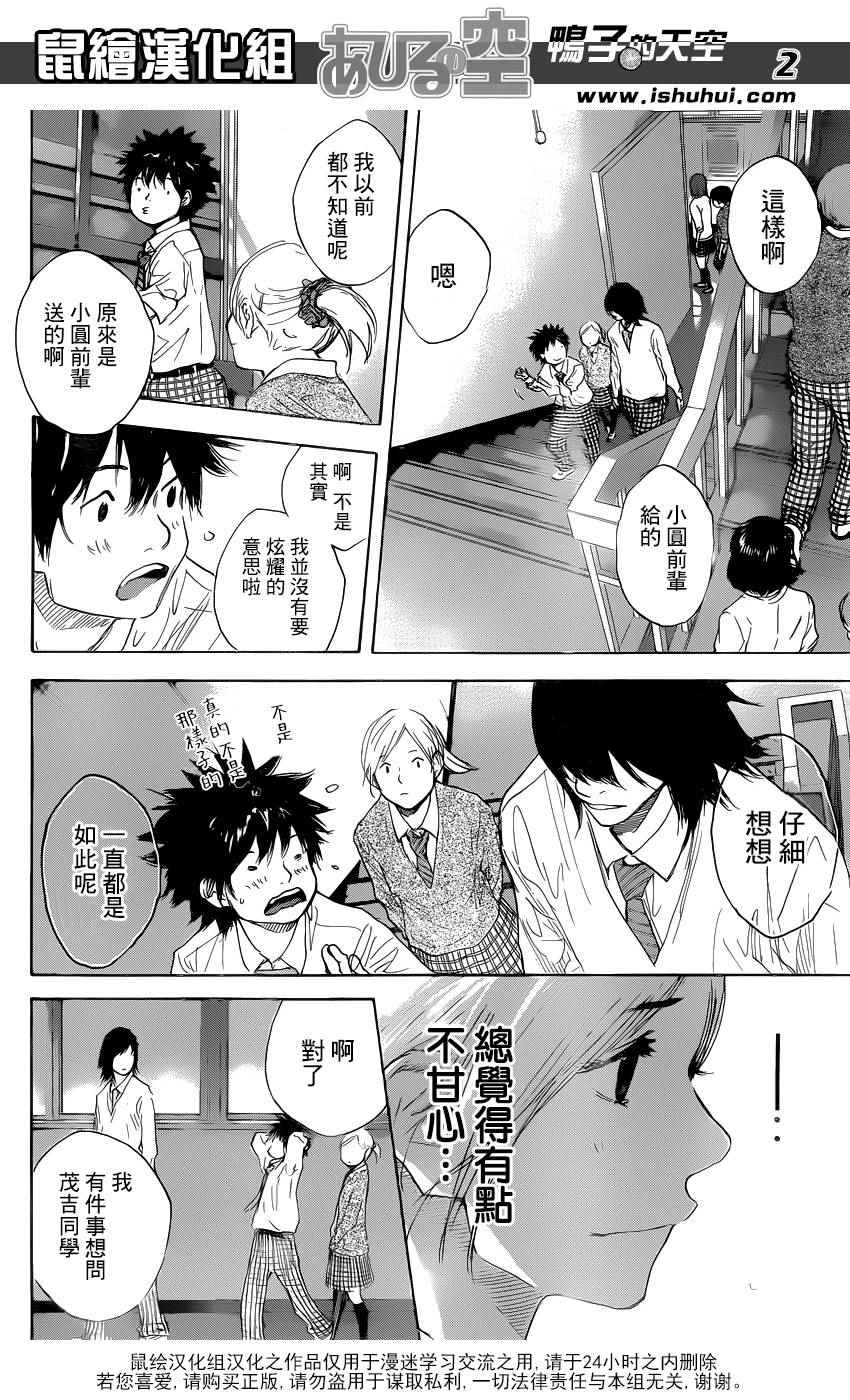 第487话1