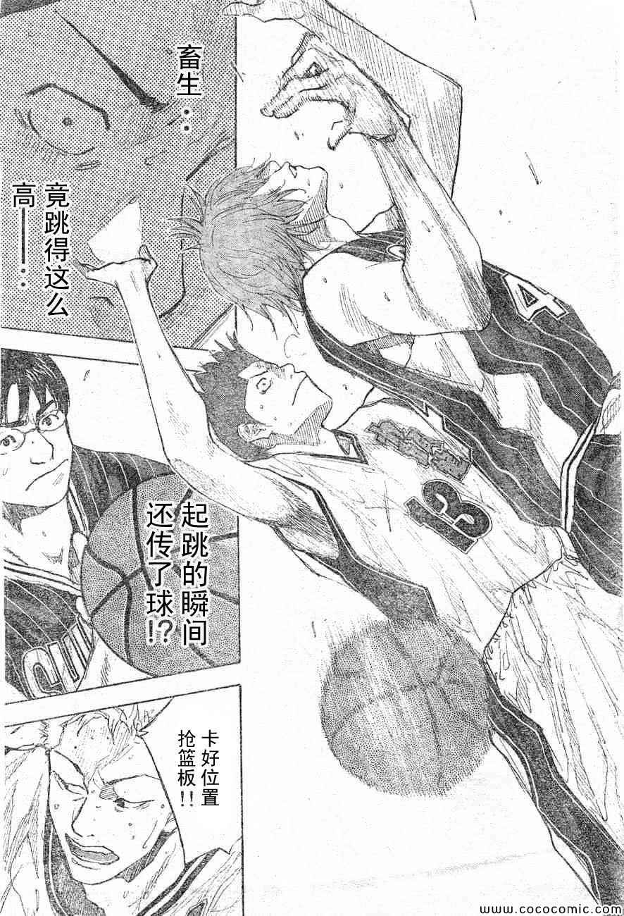 第395话3