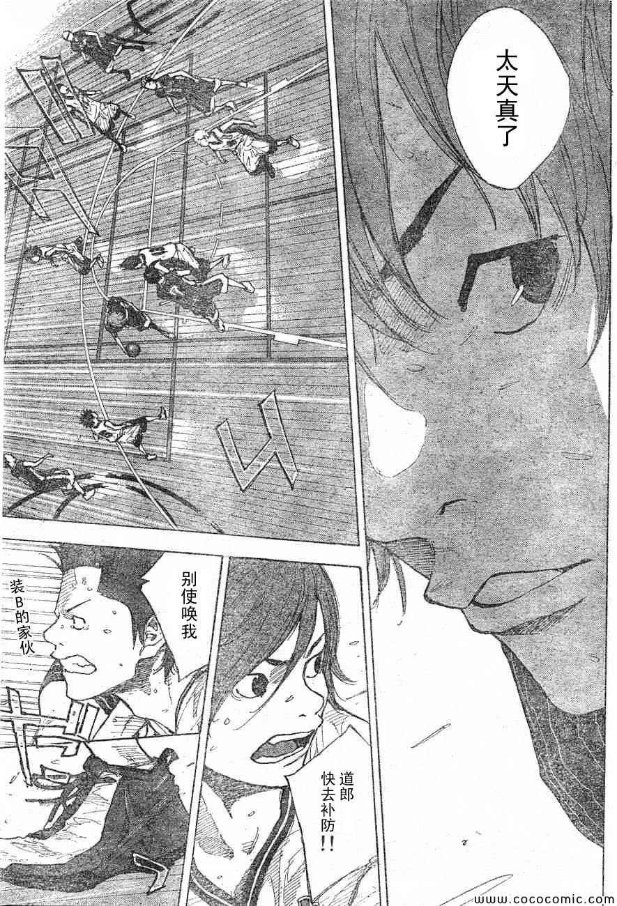 第395话2