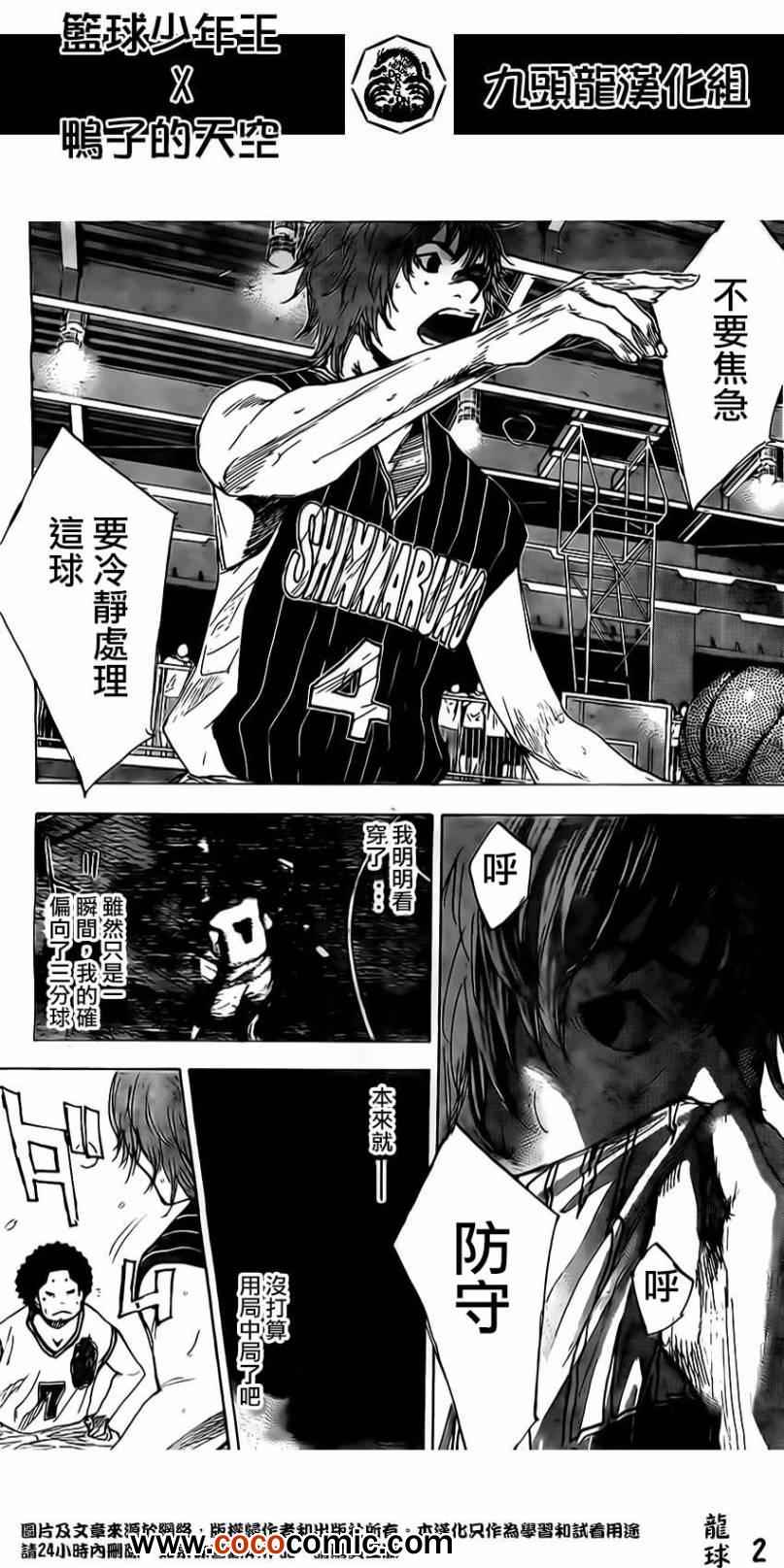 第409话1