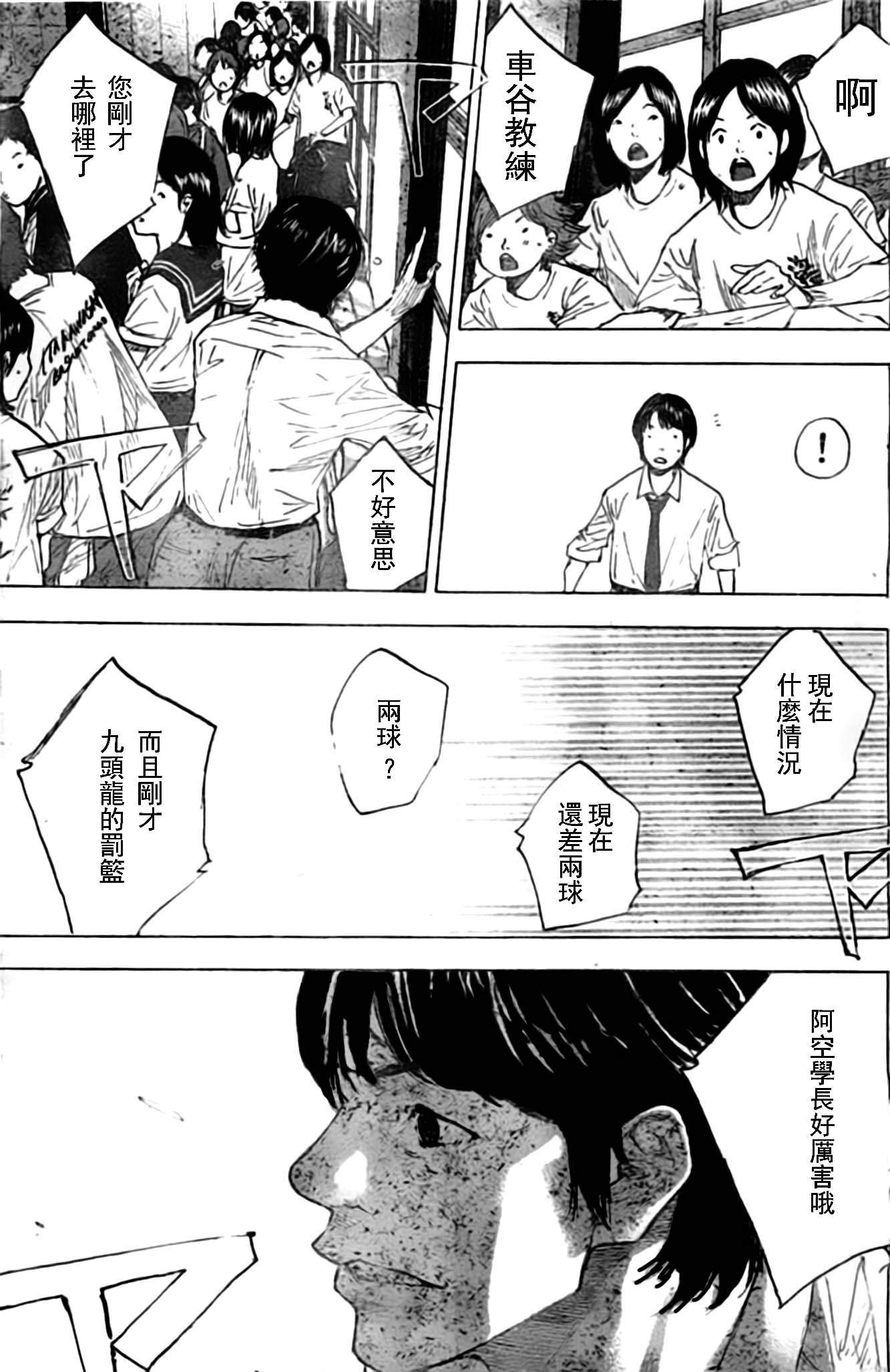 第405话2